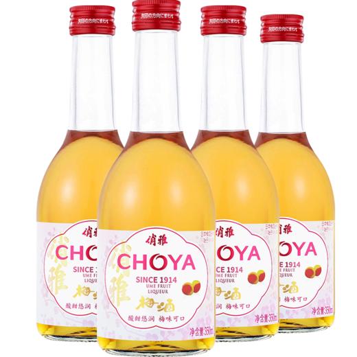 CHOYA/俏雅梅酒梅子酒350mlx4瓶青梅果酒_dr 商品图0