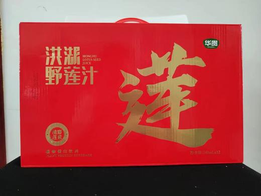 （洪湖）华贵洪湖野莲汁240ml （新老包装随机发） 商品图1
