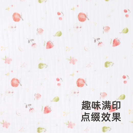 【商场同款】英氏婴儿浴巾纱布浴巾抑菌吸水儿童浴巾纯棉新款 商品图2