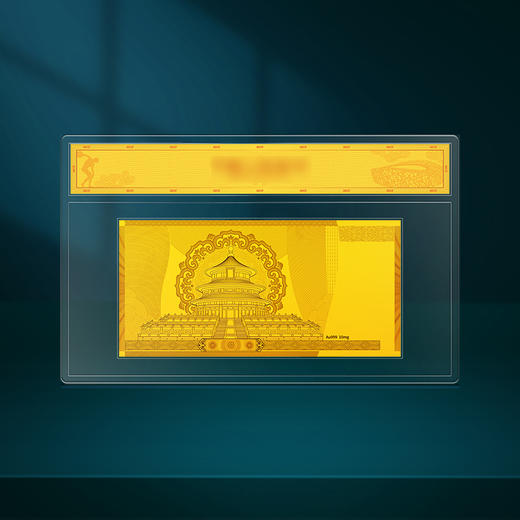 盛世财富-2008年北京奥运会纪念金单张珍藏版（带礼盒证书） 商品图2
