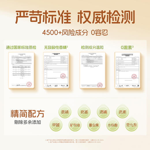 【儿童洁面泡泡】3岁+宝宝洁面 细腻云柔奶泡 温和无泪 水润清洁更保湿 儿童净柔洁面泡泡（100ml） 商品图2