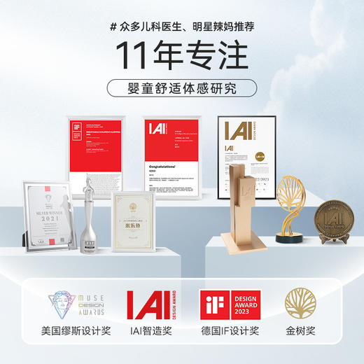 【LS】米乐鱼不勒腰抑菌无感儿童内裤 商品图6