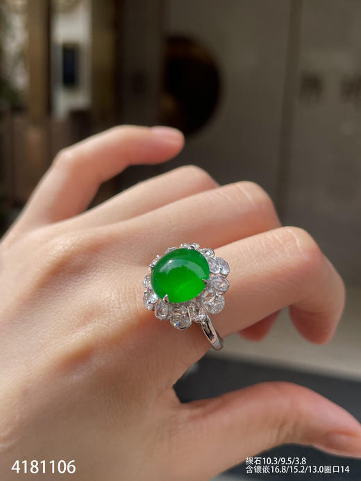 老坑高冰帝王绿蛋面戒指【4181106】具体价格微信咨询 商品图4