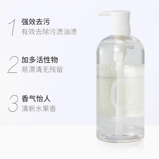 德洁 氨基酸果蔬餐具净（1L） 商品图2
