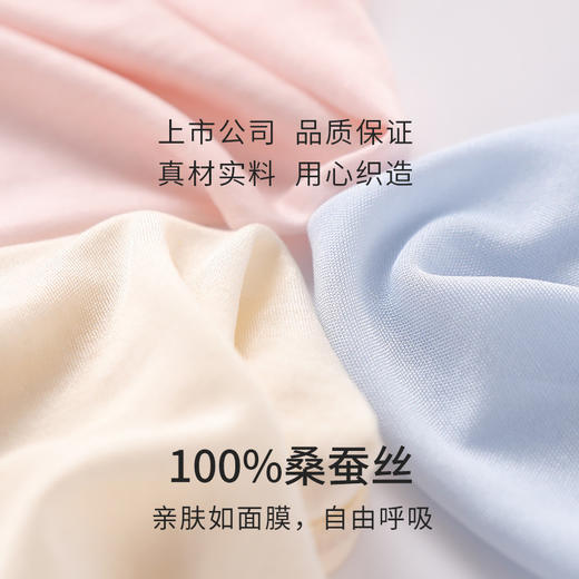 【多条装】金三塔女式真丝中腰纯色透气三角裤（限价款）（私密物品不支持退换）   NZF8C208 商品图5