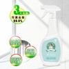 【门窗清洁剂】塑钢清洁剂塑钢窗户窗框水印锈渍水泥涂料去污翻新 商品缩略图0