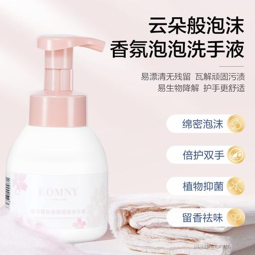 德洁 植萃家居洗护套装 商品图7