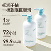 森之露（Seagilon）山茶籽蓬松柔顺护发素520ml 商品缩略图1
