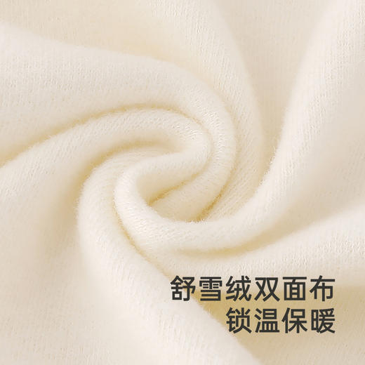 【商场同款】英氏儿童家居服上衣秋冬季加绒保暖睡衣男童新款 商品图1
