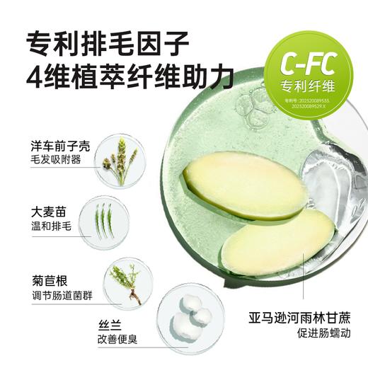 小壳活菌化毛膏 65g/支 猫用囤货 | 护肠排毛 *先锋0添加 商品图4