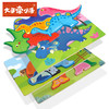 木质拼图立体拼图积木宝宝早教益智开发手抓男女孩1-3岁6儿童玩具 商品缩略图10