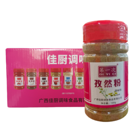 第一次孜然粉 100g*12瓶/盒