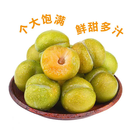 D弥你红蜂糖李 商品图1