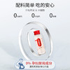 ⁶加赠小分子燕窝红参饮【小分子燕窝】原料马来西亚白燕盏 50ml*6瓶/盒SS06- QTT-SLYW 商品缩略图3