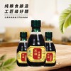 东湖保健醋160ml×4瓶 商品缩略图0