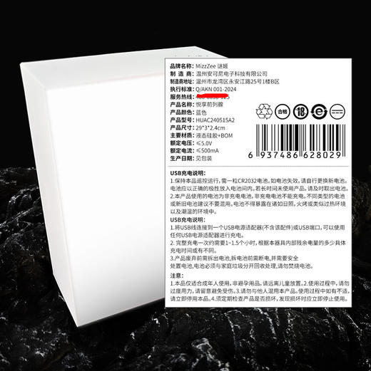 【谜姬】悦享前列腺按摩刺激后庭肛塞男用g点自慰器扩肛性用品 商品图3