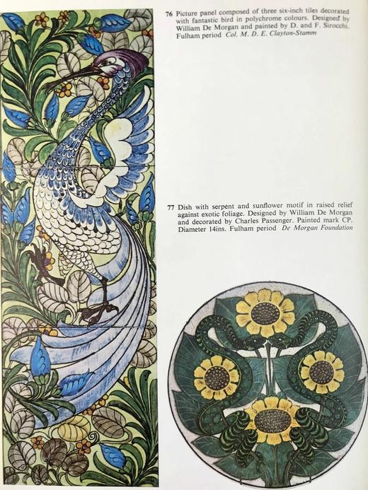 工艺美术运动及其渊源研究 101幅插图 精装16开 商品图5