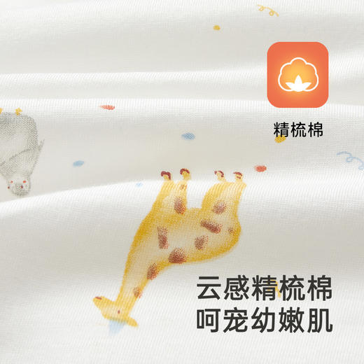 【商场同款】英氏儿童睡袋夏季抗菌分腿夹棉睡袋短袖四季款防踢被 商品图3