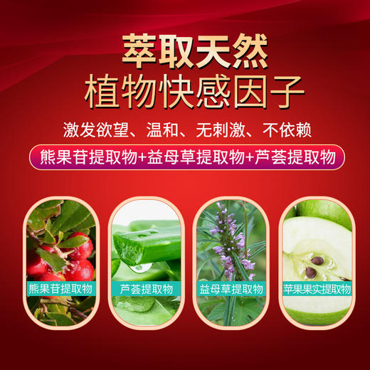 【交悦】 涨潮水护理液 注入1.5ml*3支缓解干涩女用成人用品 商品图1