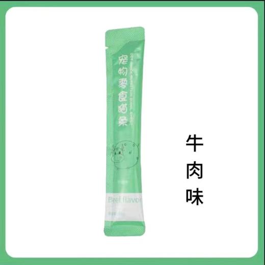 宠物零食猫条 牛肉口味 30条/包 商品图1