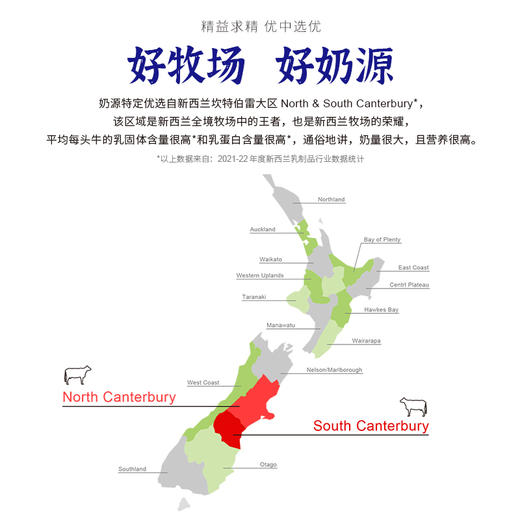 渥康荣牧 全脂牛乳粉 1000g 商品图4