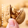 【地标好物】新疆阿克苏纸皮核桃  植物界的智慧果 中国核桃之乡温宿直发 商品缩略图0