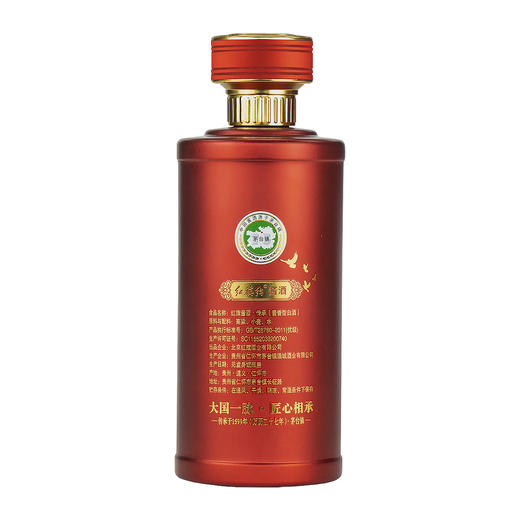 红旗绚 53度 红旗酱酒 传承 500ml/瓶 商品图3