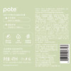 柏缇（POTE）北非雪松洗发露 475ml 商品缩略图7