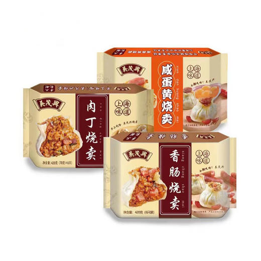 上海加热早餐糯米方便冷冻即食手工烧卖/肉丁/咸蛋黄/口味 商品图4