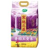 十月稻田 寒地之最香稻贡米5kg 商品缩略图0