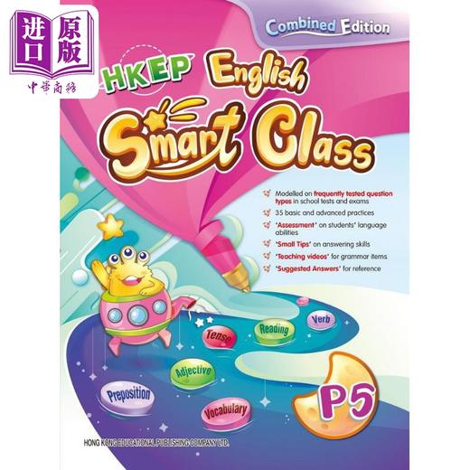 【中商原版】HKEP English Smart Class P5 教图英语星级班 小学五年级 港台原版 商品图0