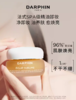 *DARPHIN朵梵奢耀鎏金精油芳香卸妆膏 商品缩略图0