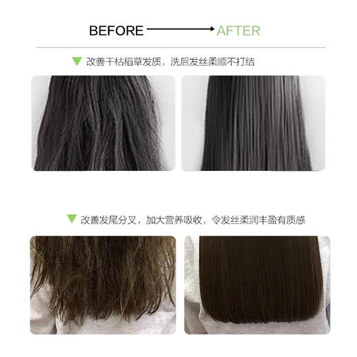 森之露（Seagilon）山茶籽蓬松柔顺护发素520ml 商品图6