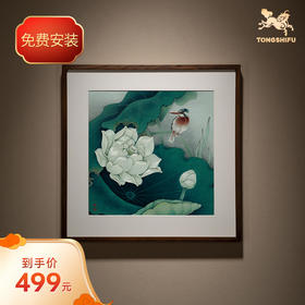 铜师傅 手工錾刻 铜雕画《翠栖白荷》客厅玄关画沙发背景墙装饰画