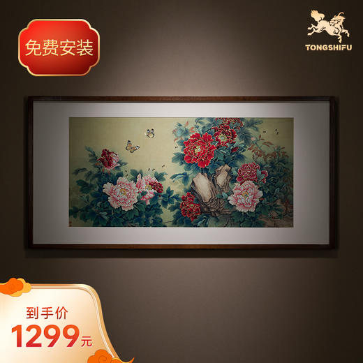 铜师傅 手工錾刻 铜雕画《花香满园》客厅玄关沙发背景墙装饰画 商品图0