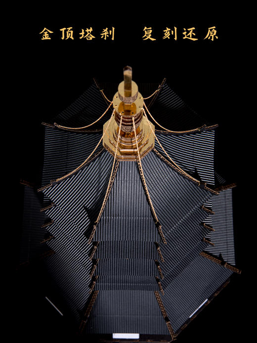 杭州西湖雷峰塔中国古建筑榫卯积木玩具古风拼装国潮纸玩模型礼物 商品图3