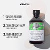 Davines大卫尼斯自然焕活洗发水强韧滋养发丝洗发露250ml/1000ml 商品缩略图2