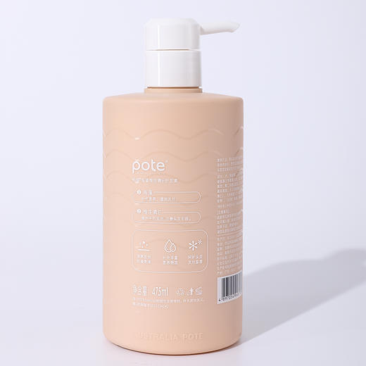 柏缇（POTE）海藻维生素E护发素 475ml 商品图6