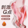 【谜姬】小皇冠双震加温点潮笔女用器具成人性爱震动棒阴蒂刺激 商品缩略图3