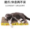 趣味形猫抓板（内附1袋猫薄荷） 5个/组（无条码） 商品缩略图2