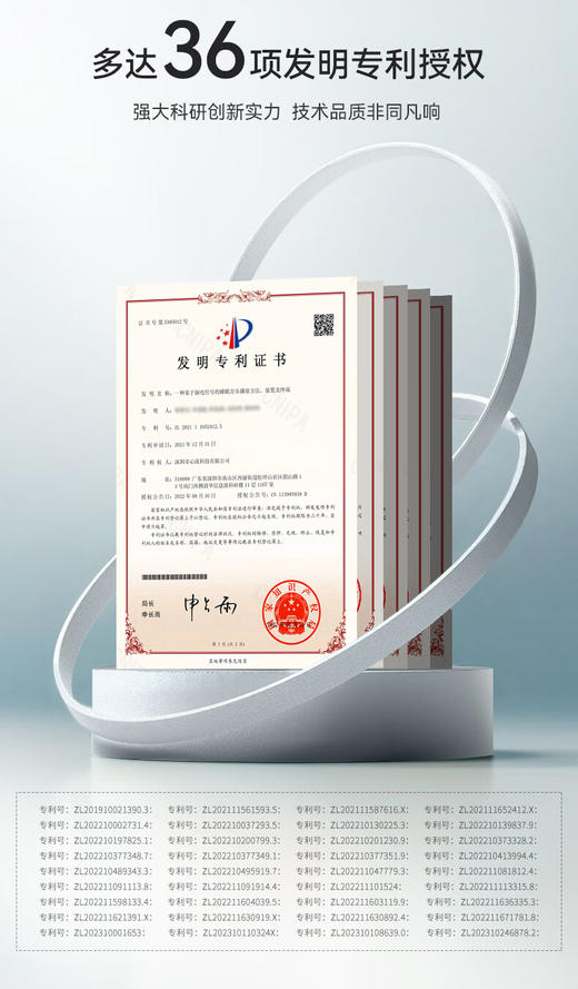 BrainCo 深海豚 脑机智能安睡仪(无眼罩） 商品图6