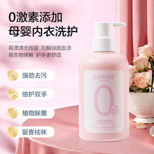 德洁 植萃家居洗护套装 商品图6