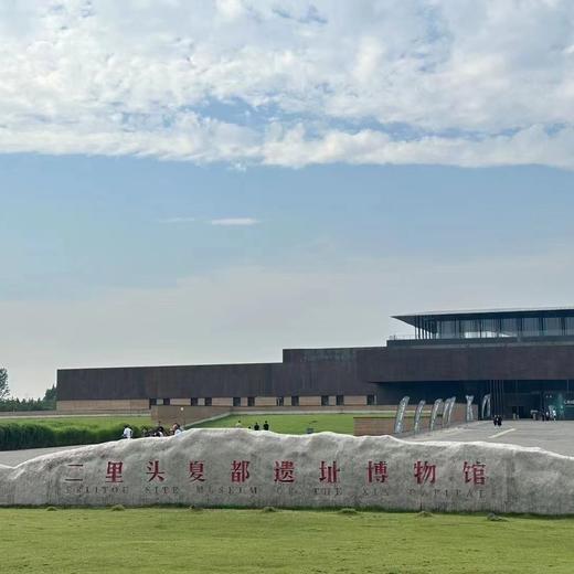 【二里头博物馆纪念酒】酒祖杜康启源酒52度500ml*2瓶浓香型白酒  二里头夏都遗址博物馆&酒祖杜康联合款 商品图1