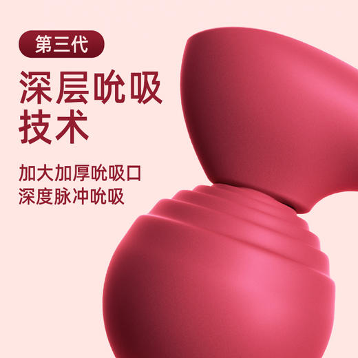 【吮吸入体 全能选手】SVAKOM 司沃康高跟鞋独舞G点震动棒自慰器情趣女用品吮高潮神器 商品图2