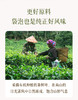 趣品 | 149元3盒原叶袋泡茶 | 芒摆庄园有机茶 商品缩略图10