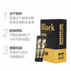 中啡冻干咖啡 大颗粒纯黑咖啡速溶咖啡粉100条200克 云南小粒咖啡 商品缩略图5
