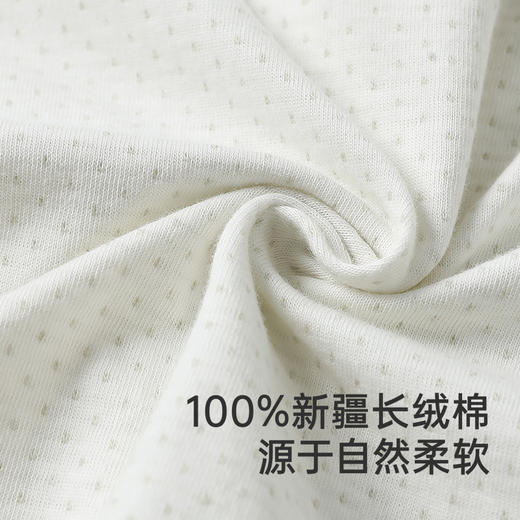 【商场同款】英氏儿童家居服长袖秋冬纯棉男女童保暖睡衣新款 商品图1