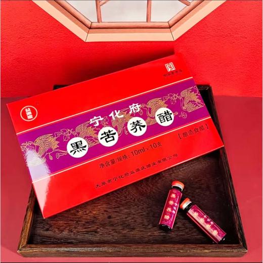 宁化府苦荞保健醋口服液10ml×10支 商品图1