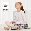 【商场同款】英氏儿童家居服套装男女童抗菌上衣裤子四季新款 商品缩略图2
