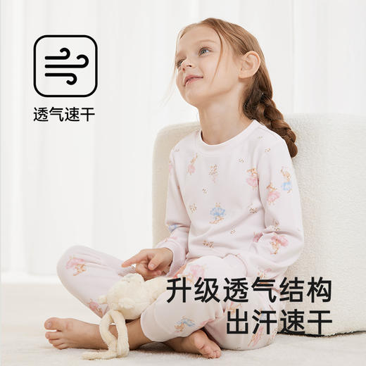 【商场同款】英氏儿童家居服套装男女童抗菌上衣裤子四季新款 商品图2